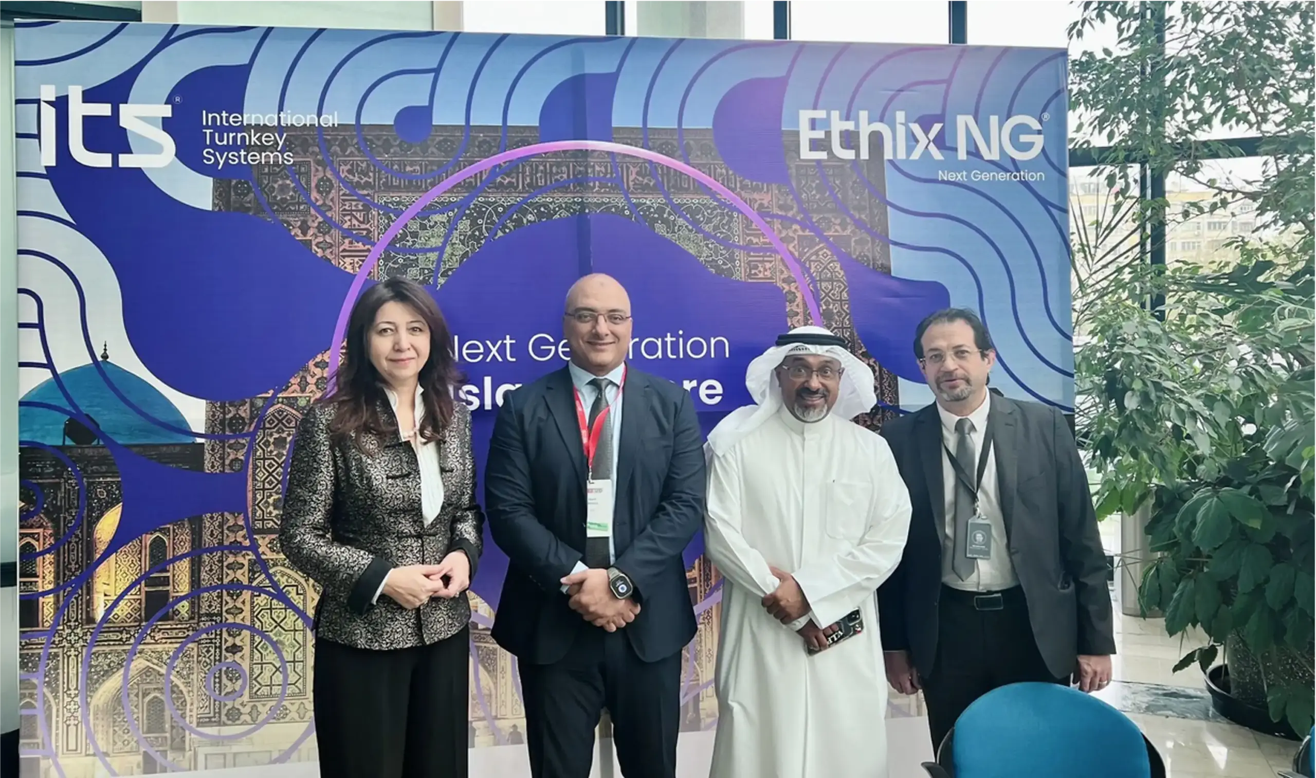 ИТС на Форуме ИФН Узбекистана 2025