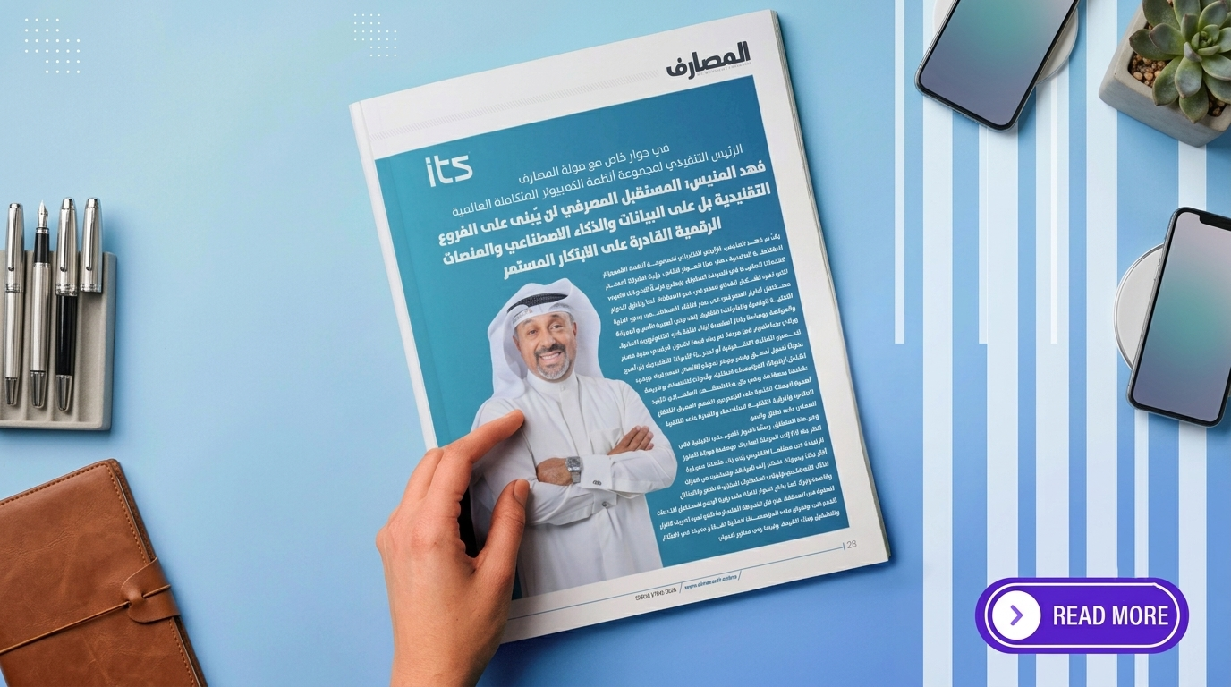 ITS Group CEO, Fahad Al Menayes, featured in Al Masaref